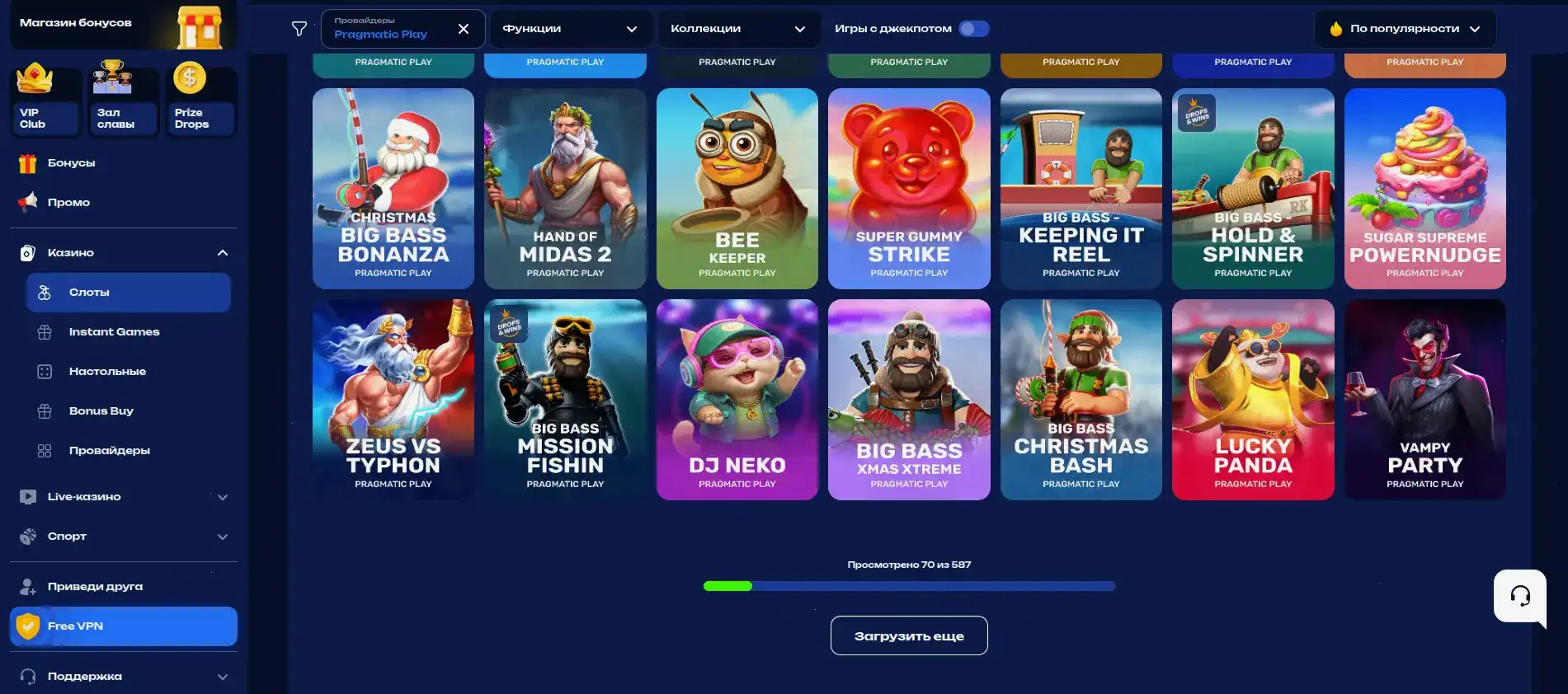 Ирвин казино — интерфейс платформы